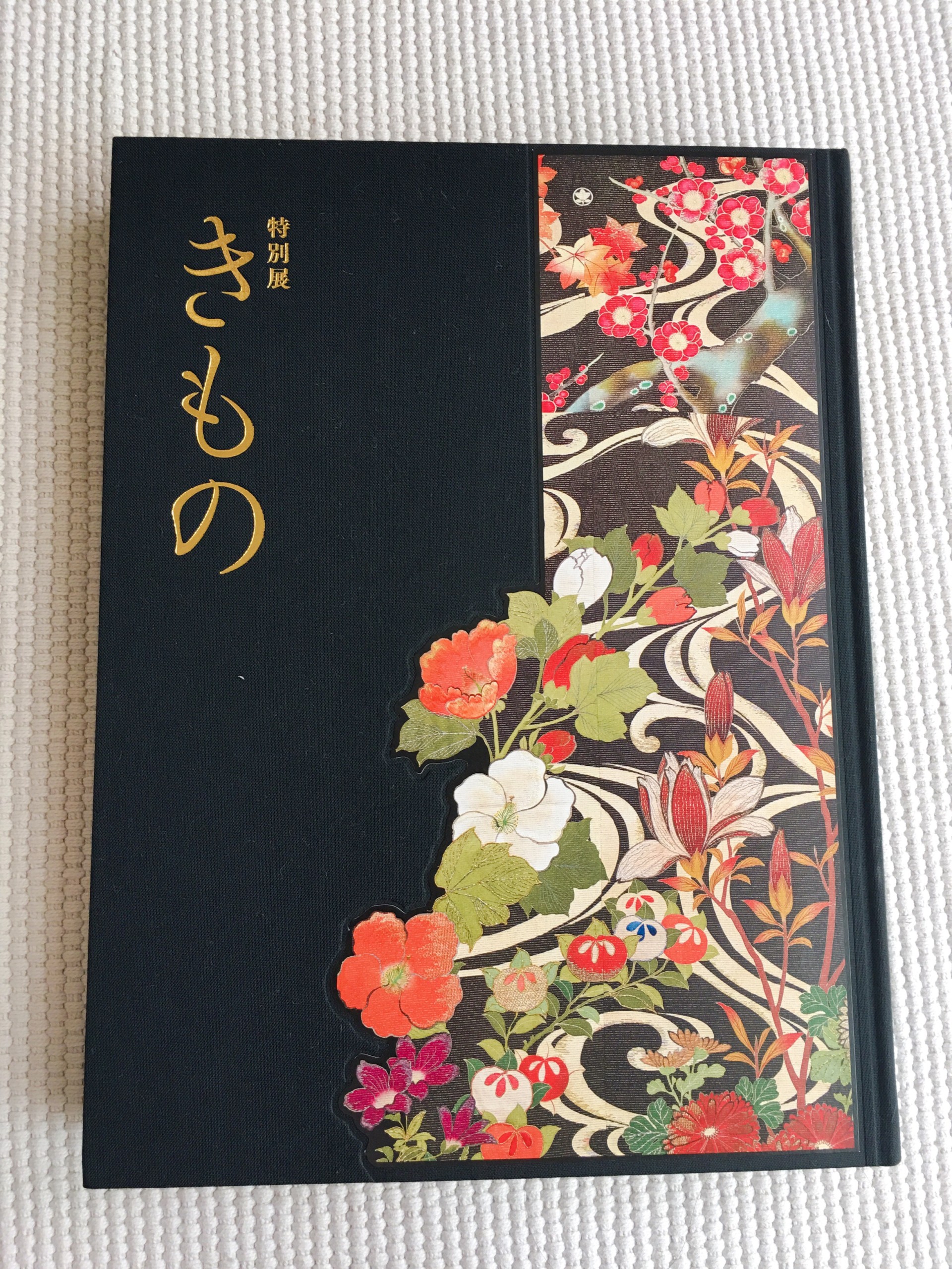 東京国立博物館特別展「きものKIMONO」の図録が家に届いたらすごかった 