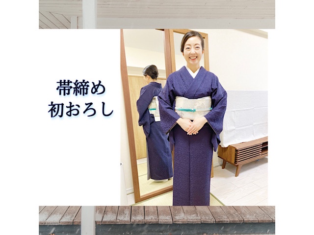 道明さんの笹浪組、大ぼかしの帯締めをしめて | 東京都中央区月島 