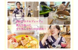 浴衣でANAインターコンチネンタルホテル東京のカスケイドカフェへ行き、大満足のランチ。