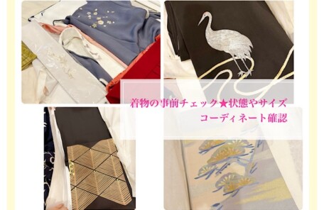 事前チェック用に並べられた訪問着や留袖、帯のセット、帯締めや小物を確認するために開いた桐箱の様子、 帯と着物の組み合わせを見比べてコーディネートを相談する場面